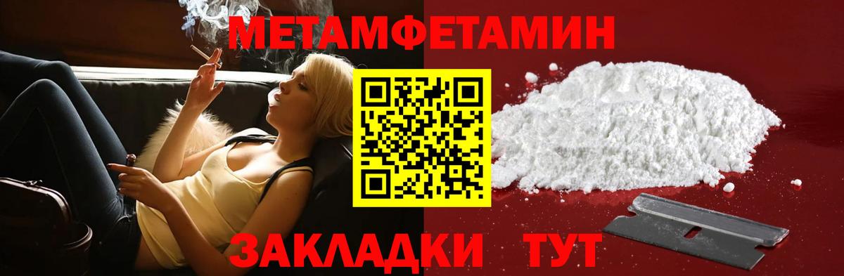АМФЕТАМИН  Вход с VPN  Красногорск  АМФЕТАМИН Premium 