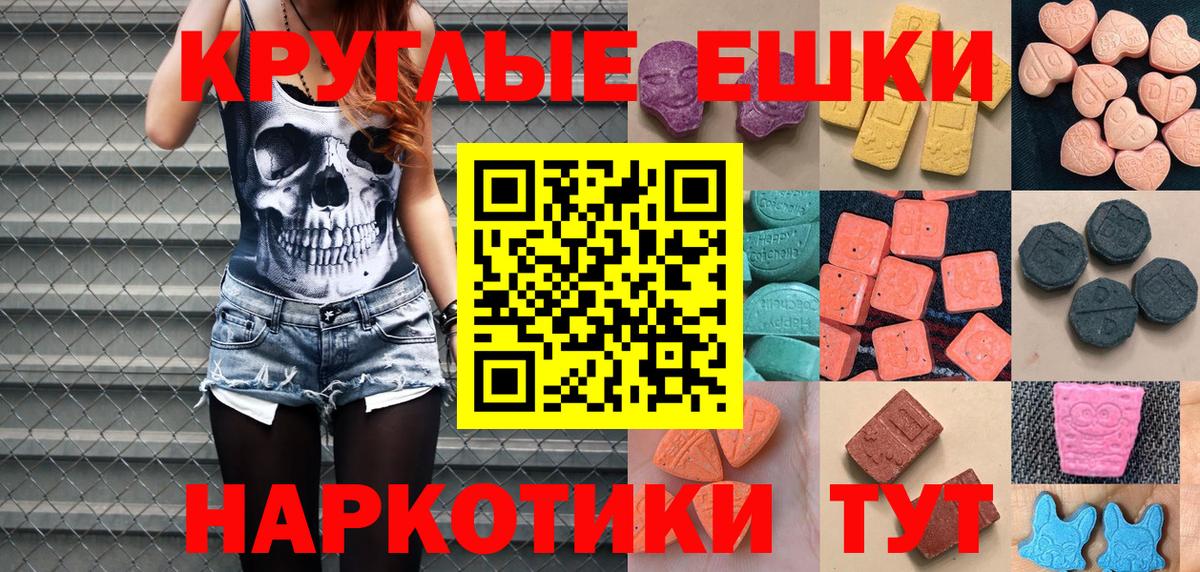 Ecstasy 300 mg Красногорск