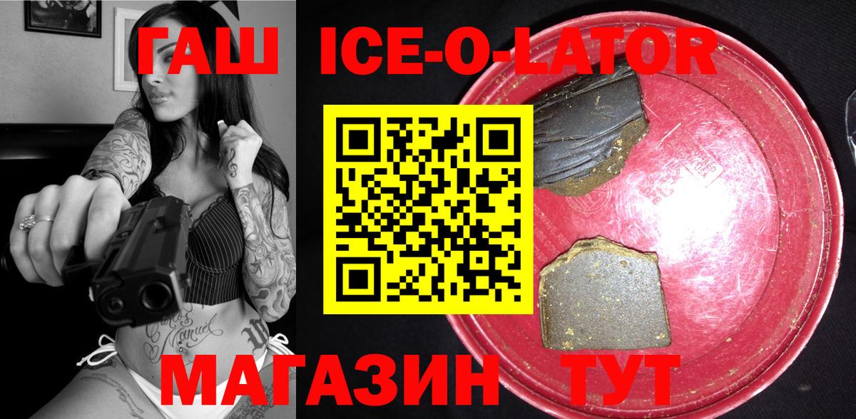 Гашиш 40% ТГК  Гашиш hashish  Вход с VPN  Красногорск 