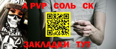 a pvp Туймазы