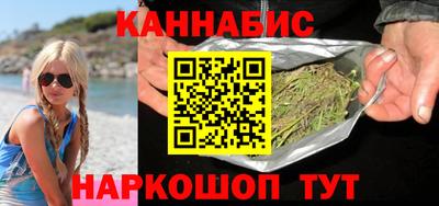 мяу мяу кристалл Усть-Джегута