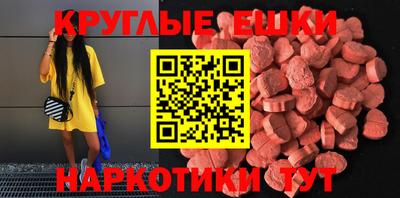 PSILOCYBIN Тула