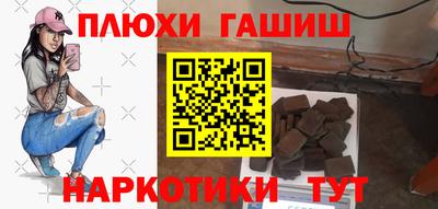 прущие крисы Усть-Илимск