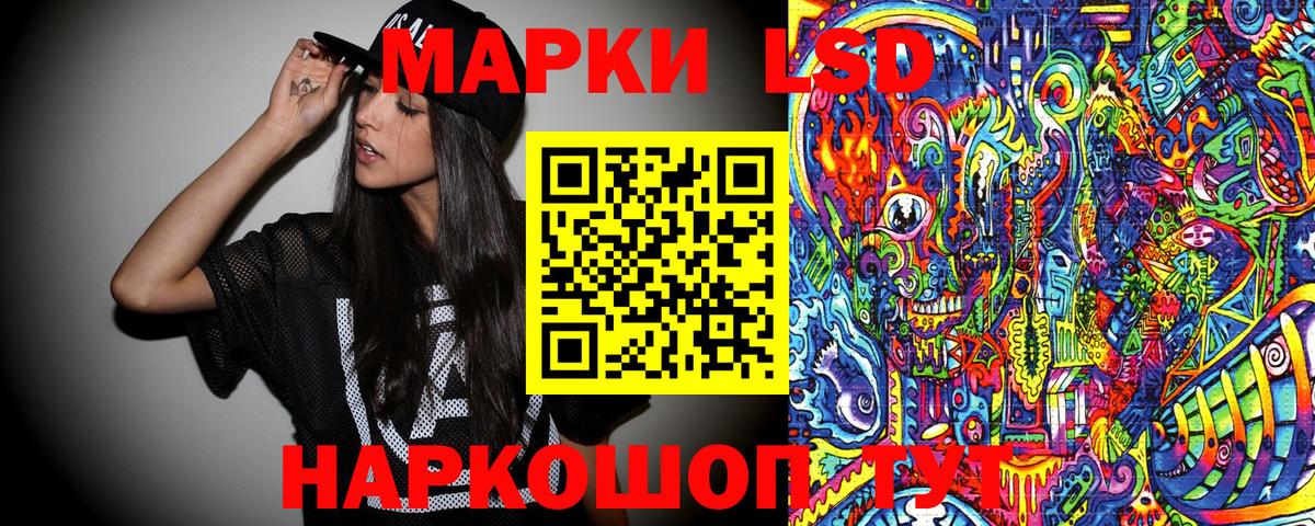 Марки 25I-NBOMe 1,5мг  Вход с VPN  Наркотические марки  Марки 25I-NBOMe 1,5мг  Красногорск 